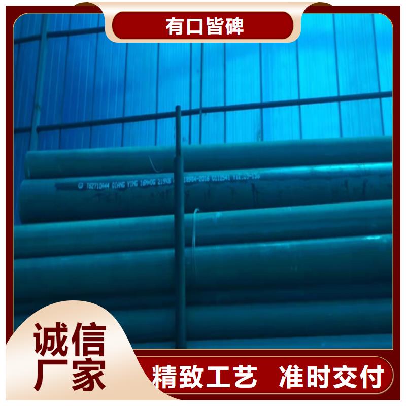 【 酸洗钝化无缝钢管欢迎来厂考察】