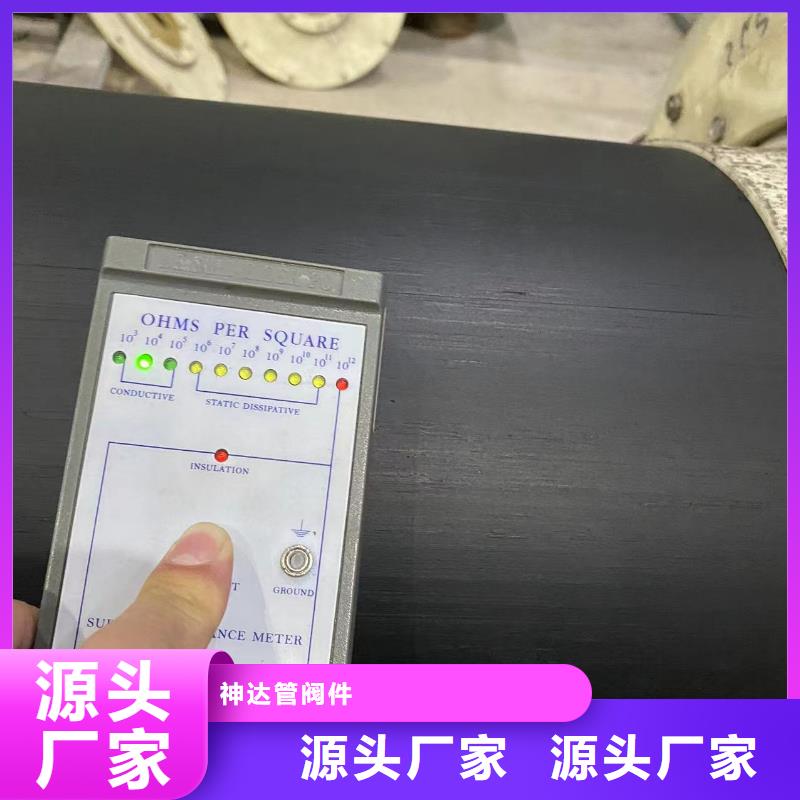 导电PE管导电塑料管源厂供货