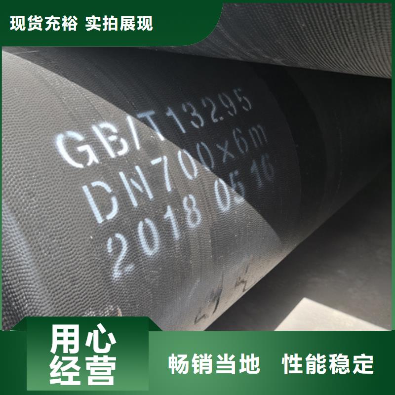 DN450球墨鑄鐵管供貨及時保證工期