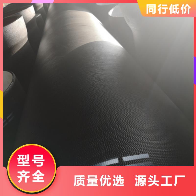 球墨鑄鐵管
DN1400_誠信為本