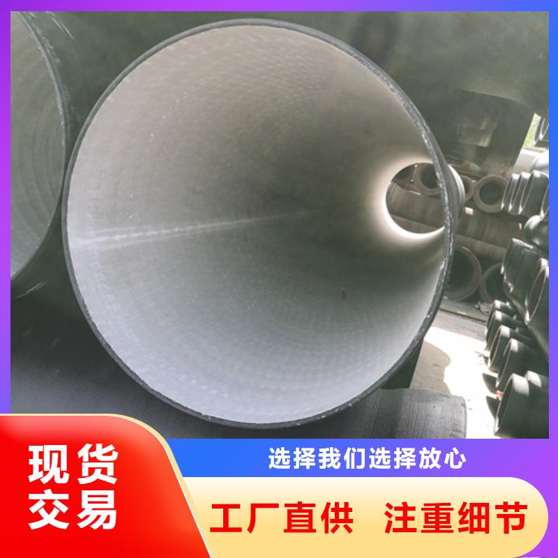 給水DN150球墨鑄鐵管行業品牌廠家