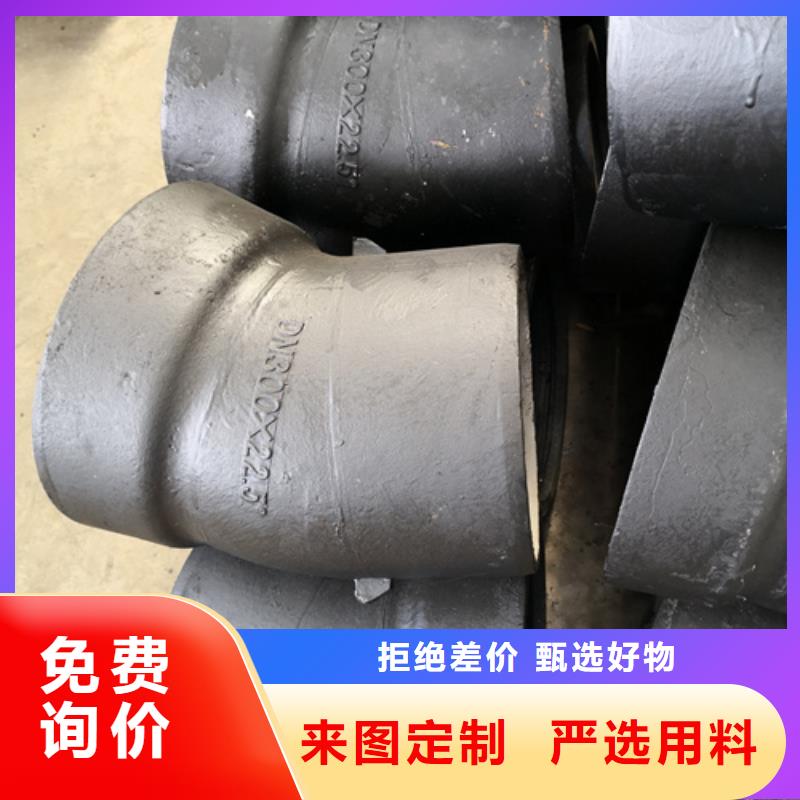 B型鑄鐵排水管件質(zhì)量好價(jià)格優(yōu)