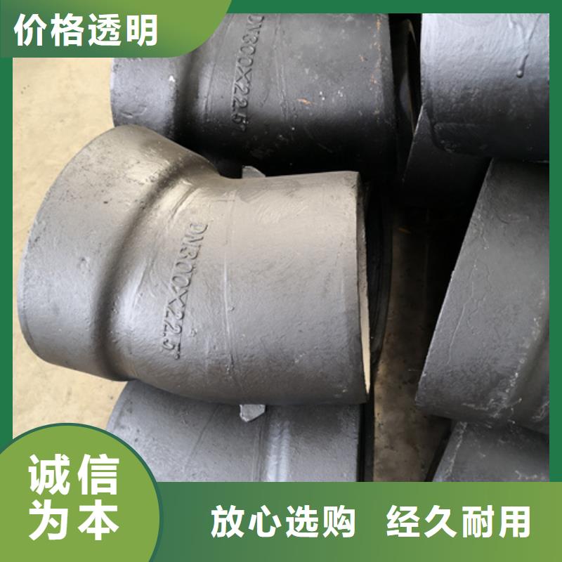 球墨鑄鐵全承45°斜三通質量合格