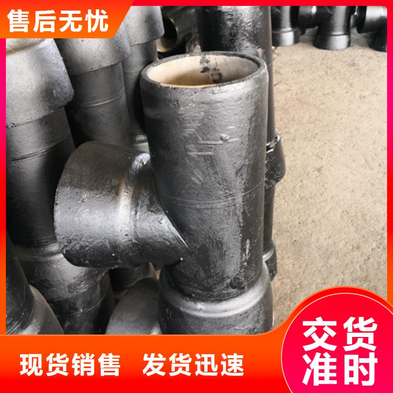 球墨鑄鐵全承45°斜三通質量合格