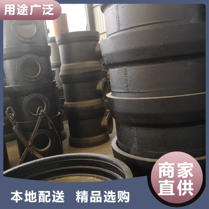 球墨鑄鐵管件從廠家買售后有保障