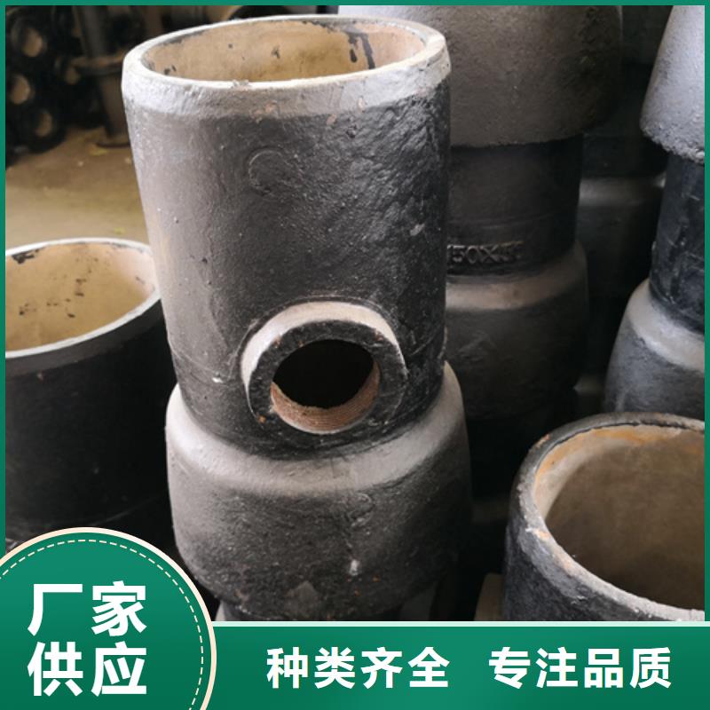 B型鑄鐵排水管件質(zhì)量好價(jià)格優(yōu)