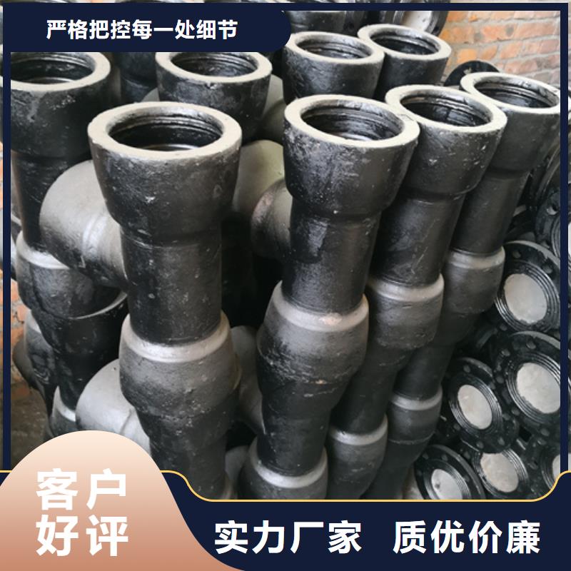 【球墨鑄鐵管件球墨鑄鐵井蓋DN600好品質(zhì)用的放心】