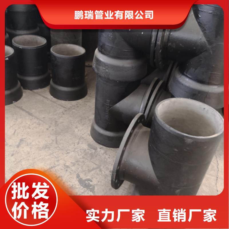 盤承短管（甲）標(biāo)準(zhǔn)