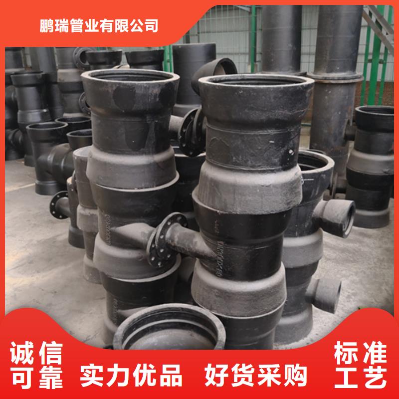 自有生产工厂(鹏瑞)重信誉球墨铸铁A型铸铁管件供货厂家