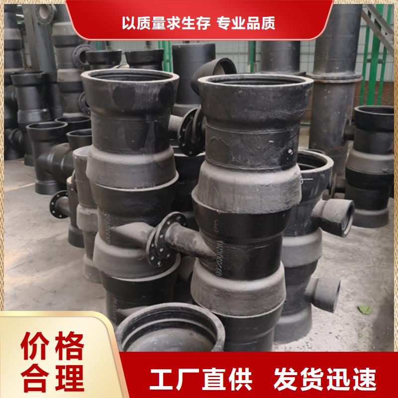 球墨鑄鐵管件,球墨管廠家質(zhì)量過硬