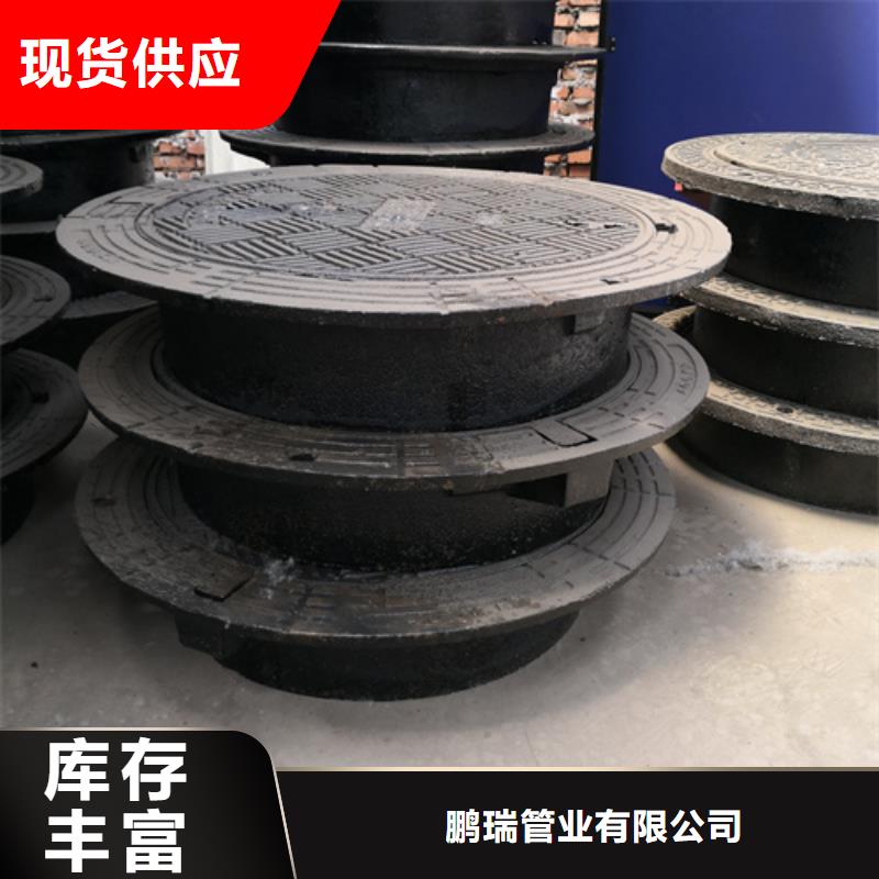 球墨鑄鐵套篦子450*750*40*30kg_鵬瑞管業有限公司