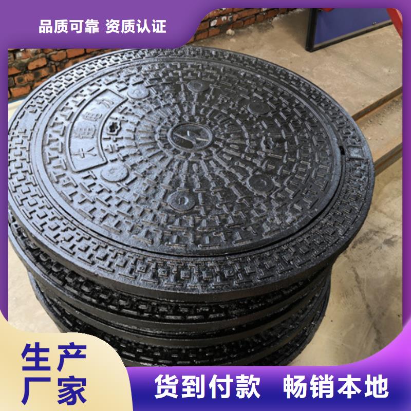 球墨鑄鐵套篦子450*750*40*40kg-口碑