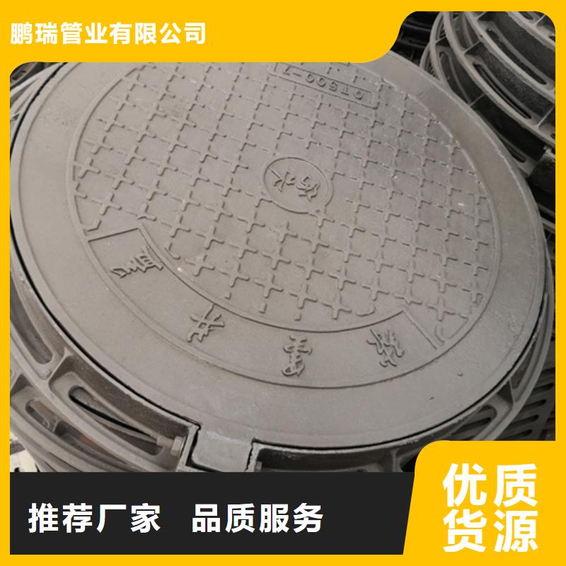 740*105kg球墨鑄鐵井蓋廠家直發-價格透明