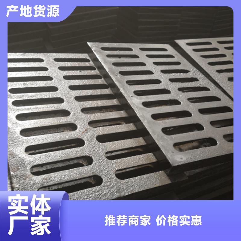 球墨鑄鐵雨水篦子認(rèn)準(zhǔn)實(shí)力工廠