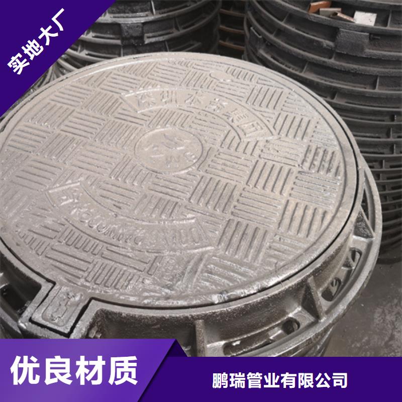 实力优品<鹏瑞>球墨铸铁单篦子500*600*30*25kg质量放心