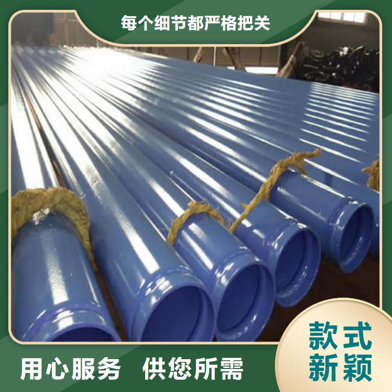 涂塑复合钢管-蒸汽保温管道品牌企业