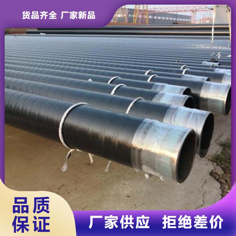性价比高的加强级3PE防腐钢管生产厂家
