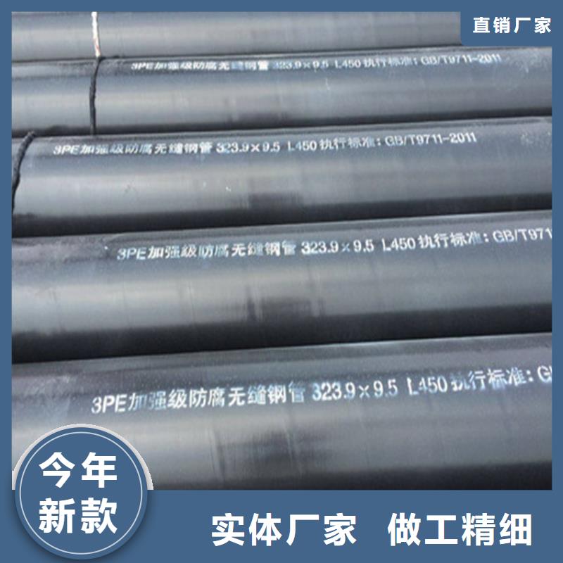 PEEP防腐钢管-只做精品