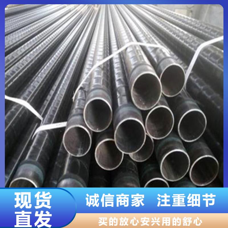 TPEP防腐鋼管包安裝