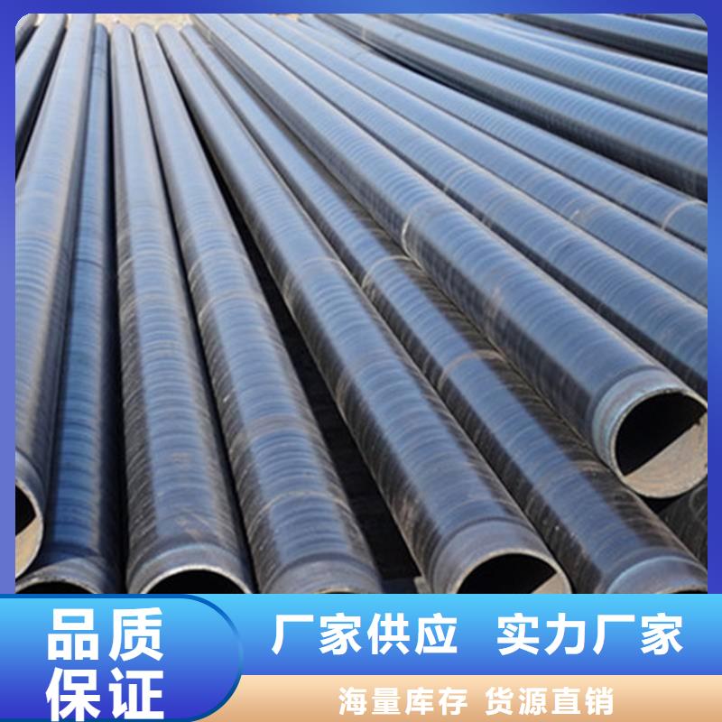 PEEP防腐鋼管應(yīng)用廣泛