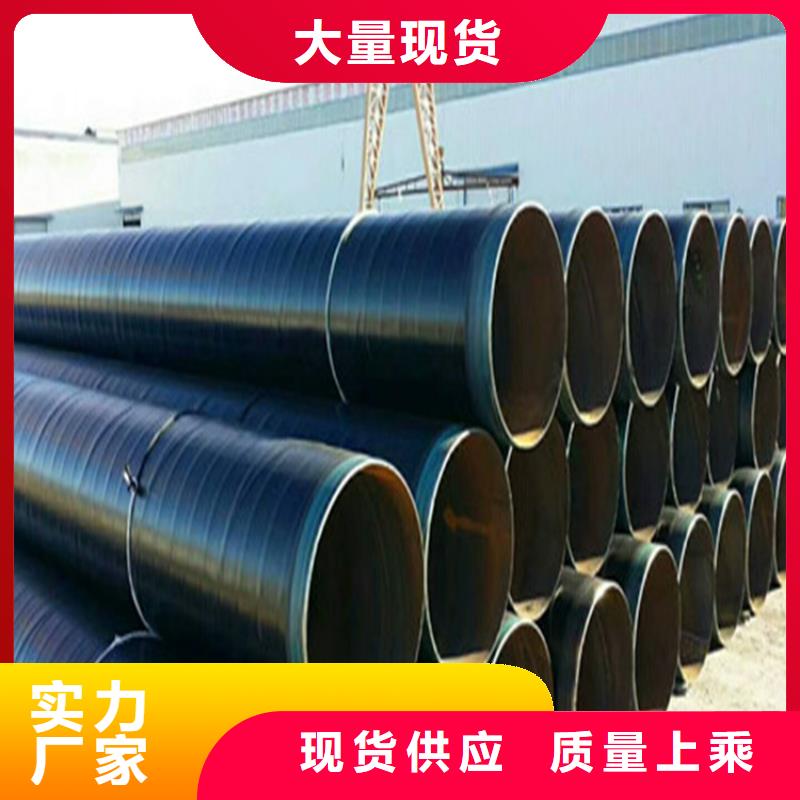 3PE防腐鋼管廠家特惠