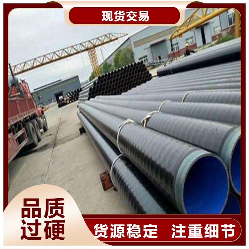 3PE防腐鋼管工廠直供