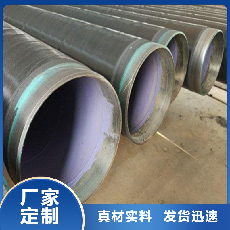 規格齊全的大口徑3PE防腐鋼管基地