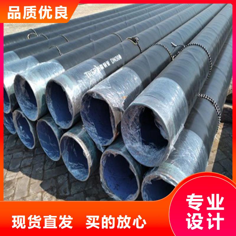 PEEP防腐鋼管品質高于同行