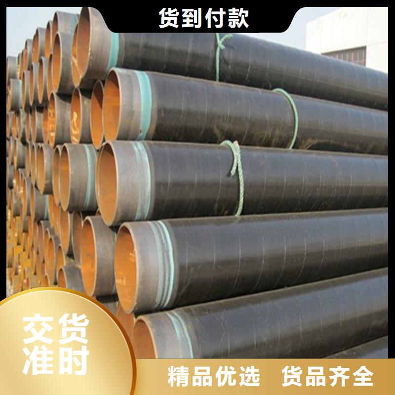 3PE防腐无缝钢管货到付款