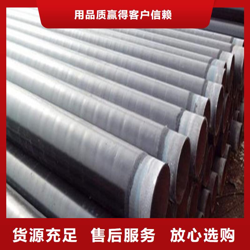 3PE防腐螺旋钢管、3PE防腐螺旋钢管生产厂家-质量保证