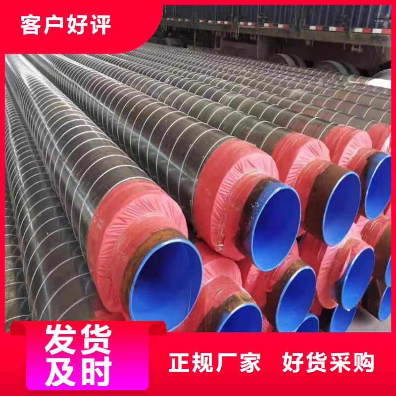廠家直銷黃夾克發泡保溫鋼管廠家