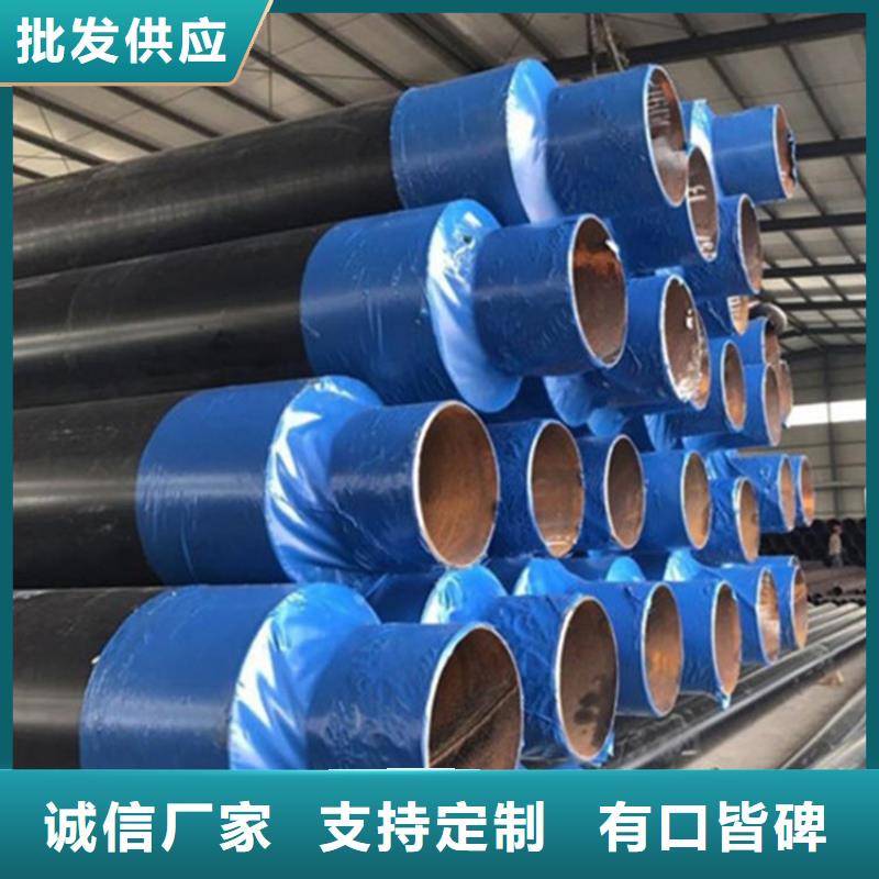 熱力聚氨酯保溫鋼管款式齊全