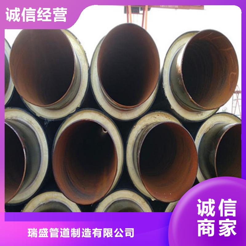 质量好的黄夹克发泡保温钢管