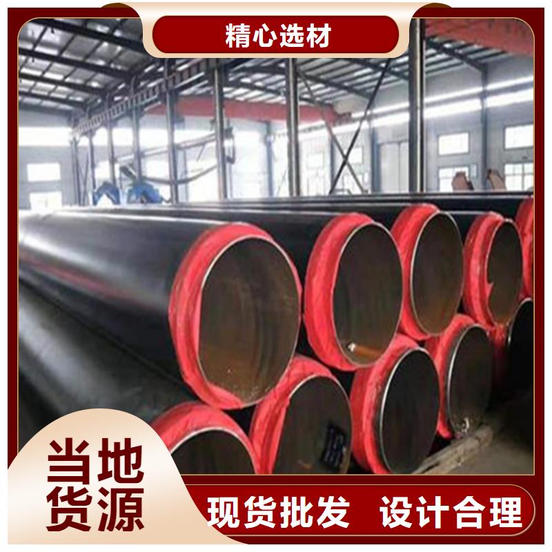 预支直埋保温钢管经济实用