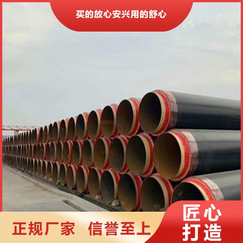 质量好的黄夹克发泡保温钢管