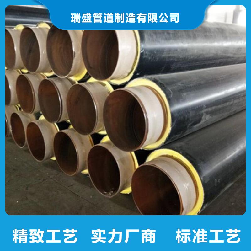 预支直埋保温钢管制造厂家