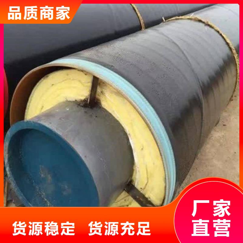 聚氨酯發泡保溫鋼管加工