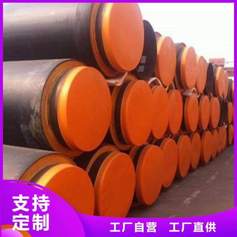 預支直埋保溫鋼管價格厚道