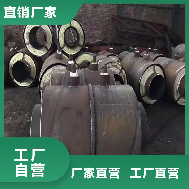 【鋼套鋼鋼套鋼保溫管道源頭工廠量大優(yōu)惠】