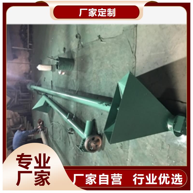 【 输送机_搅拌机厂家货源稳定】-服务区域包括赣县|上犹|萍乡|抚州|景德镇|南昌|九江|吉安等-产品视频