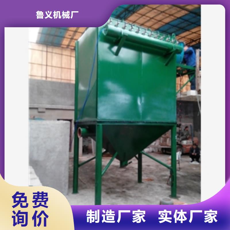 除尘器,【搅拌机】为您精心挑选-鲁义机械厂(萍乡市分公司)-企广云