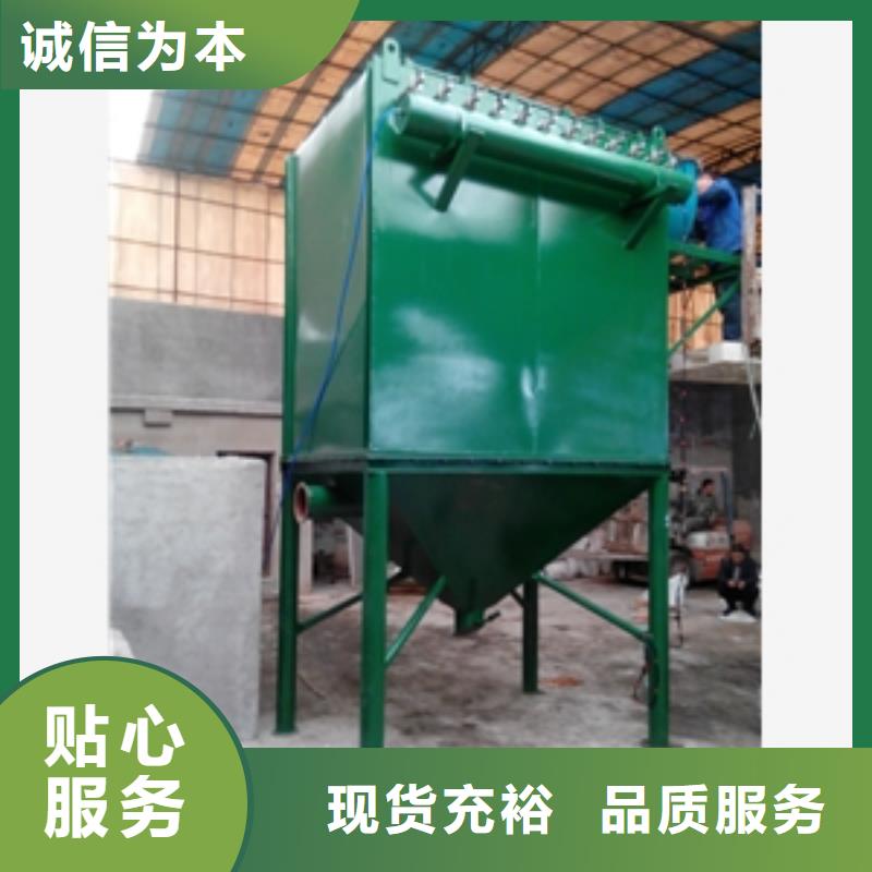 除尘器,【搅拌机】为您精心挑选-鲁义机械厂(萍乡市分公司)-企广云