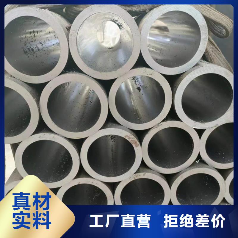 液压气缸管大厂生产品质(安达)