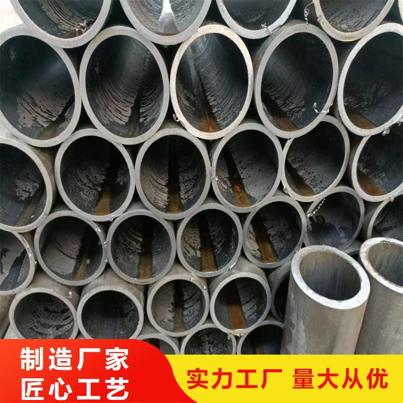 絎磨管【油缸管報價】源頭工廠量大優惠