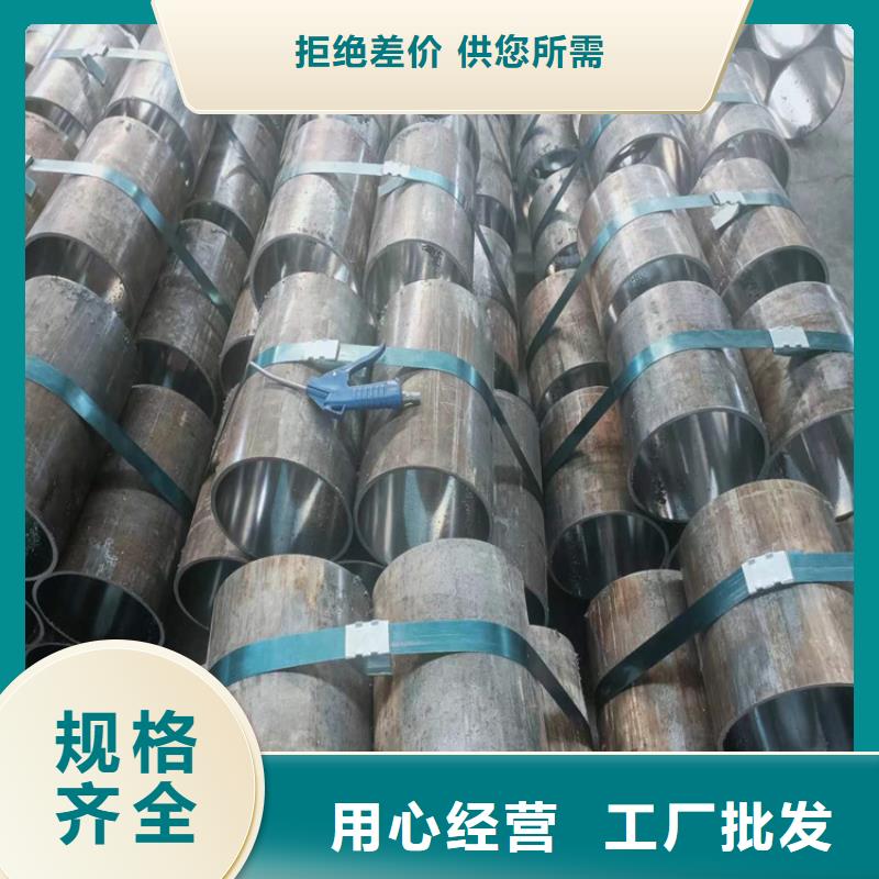 【絎磨管】液壓油缸管加工廠來(lái)圖定制量大從優(yōu)