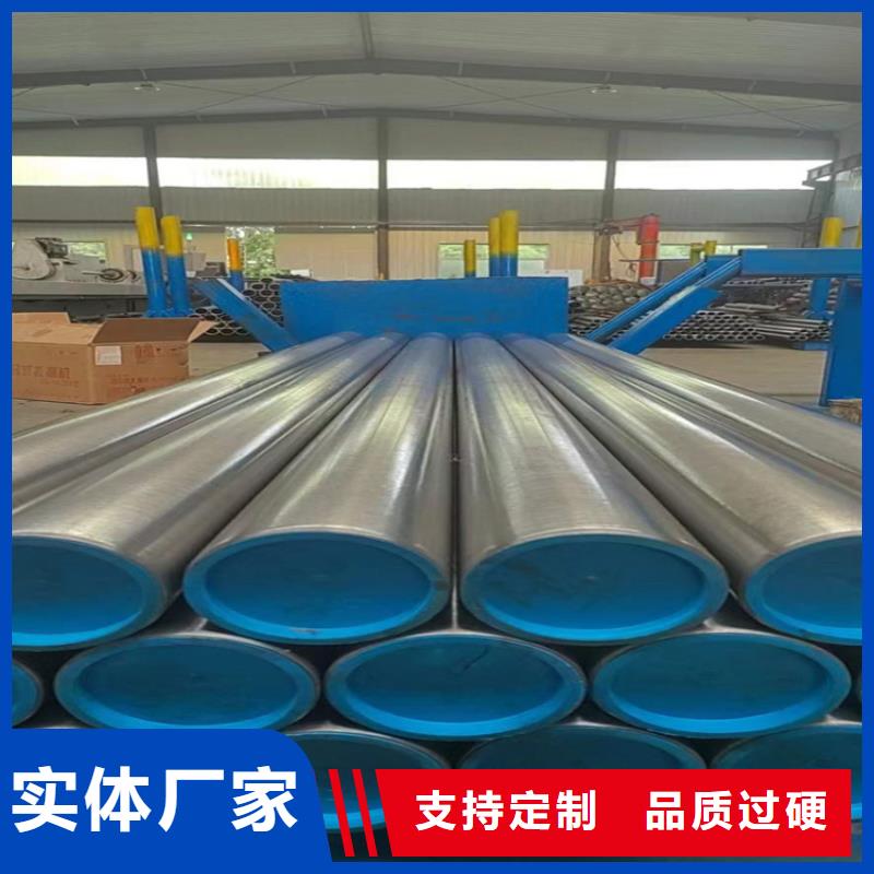 【绗磨管绗磨管加工厂大量现货】