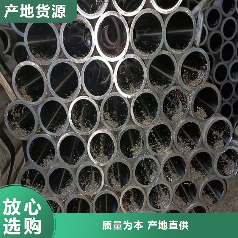 珩磨管_厚壁絎磨管優質材料廠家直銷