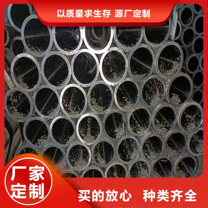 珩磨管液壓油缸管加工廠源頭廠家量大價(jià)優(yōu)