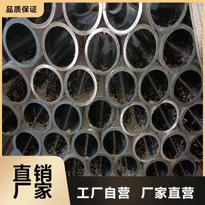 研磨管【珩磨管】全品類現貨