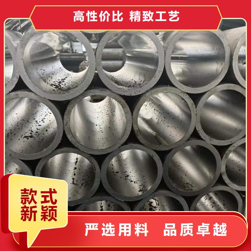 研磨管【珩磨管】全品類現(xiàn)貨